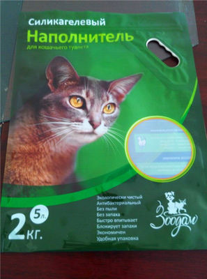 Customized Design Cat Litter Bags With Premium Quality, Stand Up Pouch
