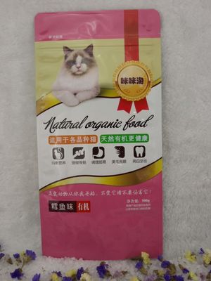 Custom Zip Lock Bags Zipper Bag  Stand  Up  Zipper  Pouch, Plastic Reusable Aluminum Laminated Foil Pet Food Packaging 