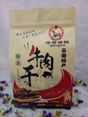 Kraft Paper Flat Bottom Bag With Clear Window For Coffee Bean, Cereal